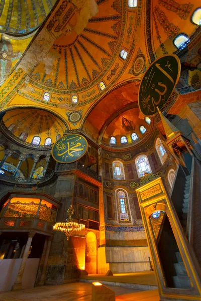 Hagia Sophia Moskee Istanbul Turkije — Stockfoto