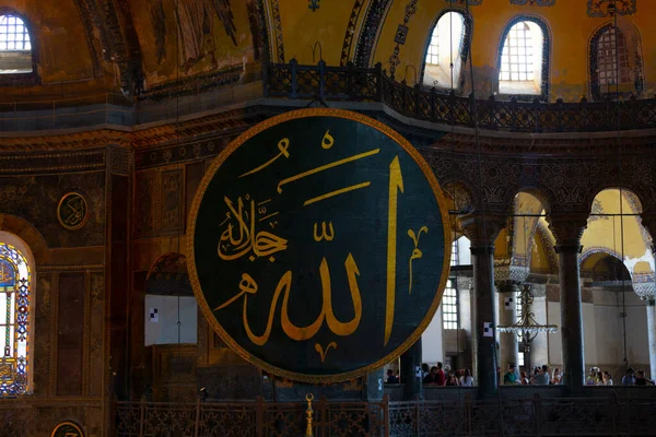 Mesquita Hagia Sophia Istambul Turquia — Fotografia de Stock