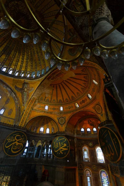 Hagia Sophia Moschee Istanbul Türkei — Stockfoto