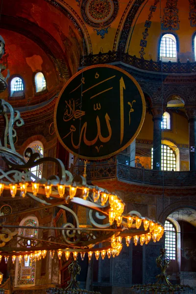 Hagia Sophia Moschee Istanbul Türkei — Stockfoto