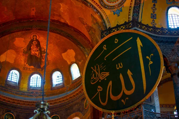 Mesquita Santa Sofia Istambul Turquia — Fotografia de Stock