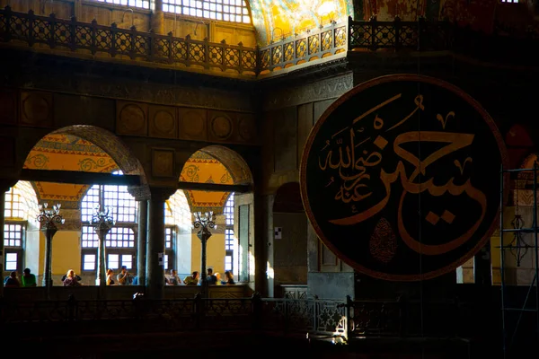 Meczet Hagia Sophia Stambuł Turcja — Zdjęcie stockowe