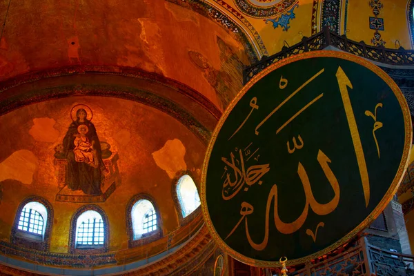 Hagia Sophia清真寺 土耳其伊斯坦布尔 — 图库照片
