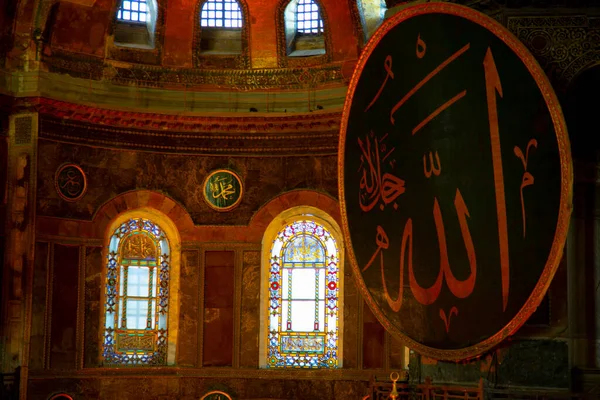 Mešita Hagia Sophia Istanbul Turecko — Stock fotografie