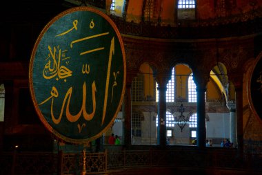 İstanbul 'daki Ayasofya, Kilise veya Cami, Bizans mimarisinin dünyaca ünlü anıtı..