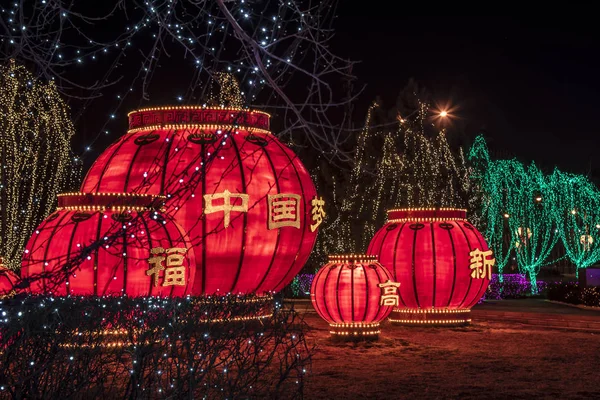 Festival Çin Changchun yüksek teknoloji geliştirme bölgesi gece sahnesi