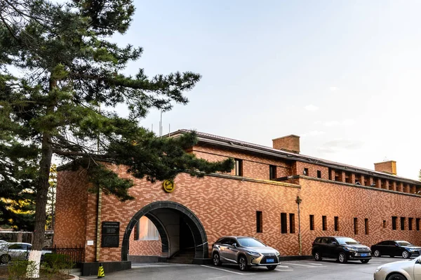 Manchukuo Merkez Bankası Kulübü 