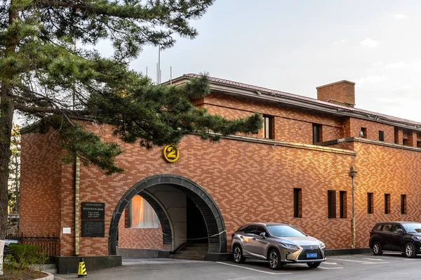 Manchukuo Central Bank Club — Stockfoto