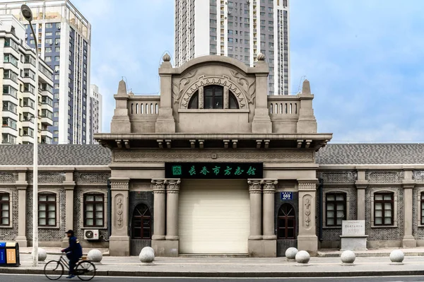 Manchukuo Jilin Changchun Daanoglu Ofis Binası 