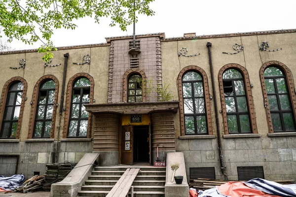 Manchukuo Manzhous Järnvägs Bibliotek — Stockfoto