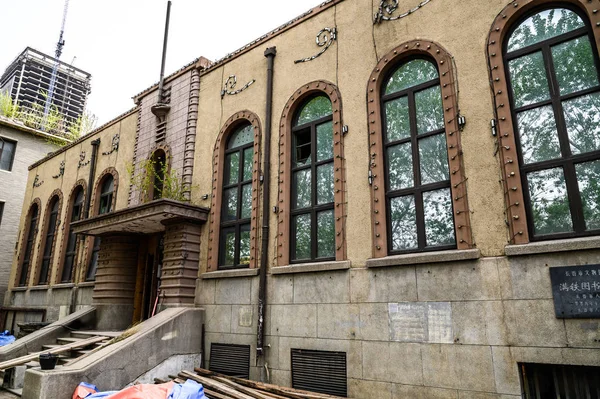 Biblioteca Ferroviaria Manchukuo Manzhou — Foto de Stock