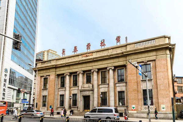 Edificio Manchukuo Yokohama Specie Bank — Foto de Stock