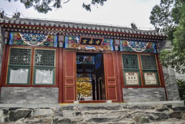 Xiangshan Parkı manzaralı, Pekin, Çin 