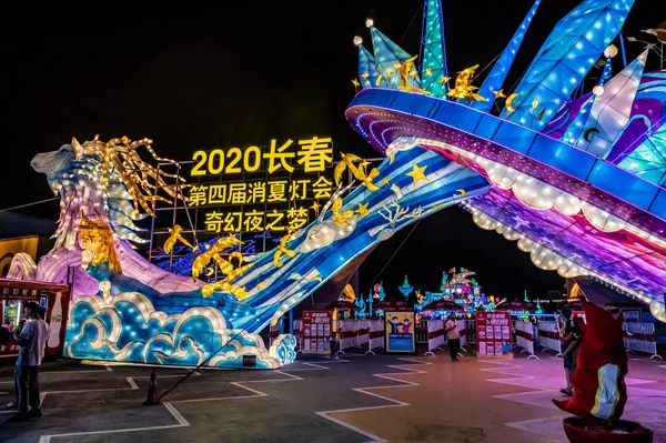 Paysage Fantastique Festival Des Lanternes Vacances Été Changchun Chine — Photo