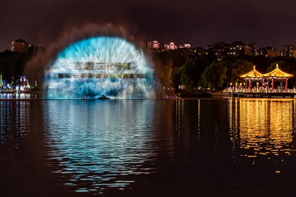 Mostra Holográfica Luz Cortina Água Parque Nanhu Changchun China — Fotografia de Stock