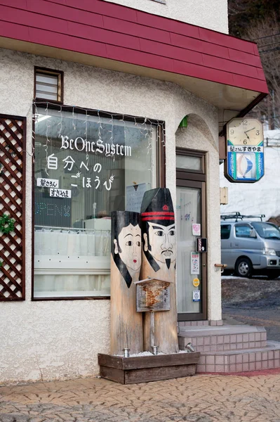 Statue Legno Strada Nozawa Onsen Giappone Yuzawa Popolare Sulle Sorgenti — Foto Stock