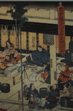 Japon halkı üzerinde Japonya'nın Izumo Taisha Tapınak hakkında sanat eseri. Bir adam resmi ve Japon geleneksel kıyafet giyer Japon Kılıç Katana vardır.