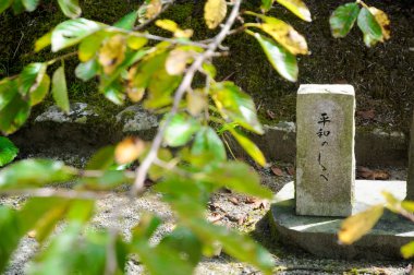 Tabelada yazıyor çevresinde Osaka, Japonya Japon Bahçe huzur için yön. İnsanlar her zaman barış için gidilen. 