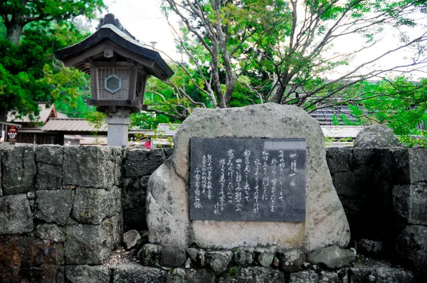 Santuario Izumo Taisha Shimane Giappone Pregare Giapponesi Solito Battono Mani — Foto Stock