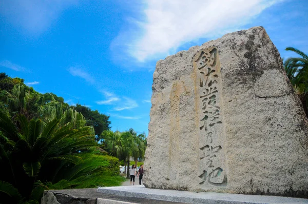 Udo Jingu Shinto Schrijn Prefectuur Miyazaki Japan Dit Heiligdom Populair — Stockfoto