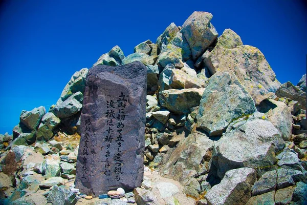 富山県の立山山地 富山は日本の文化 ビジネスにとって重要な都市の一つです — ストック写真
