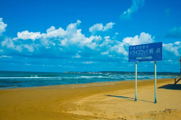 Chirihama Nagisa Drive Way Ishikawa Giappone Unica Spiaggia Del Giappone — Foto Stock