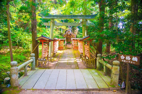 Kita Shrine Ishikawa Japan Religion Japanese People Mostly Shinto — Stock Photo, Image