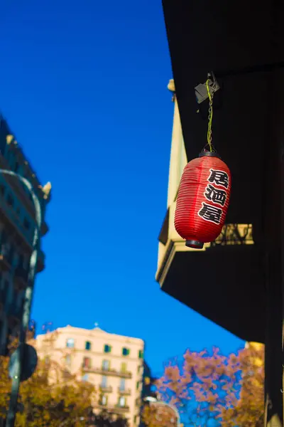 Destino Turístico Barcelona Espanha Barcelona Conhecida Como Uma Cidade Artística — Fotografia de Stock