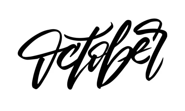 Oktober Mooie Expressieve Letters Teken Moderne Penseel Kalligrafie Witte Achtergrond — Stockvector