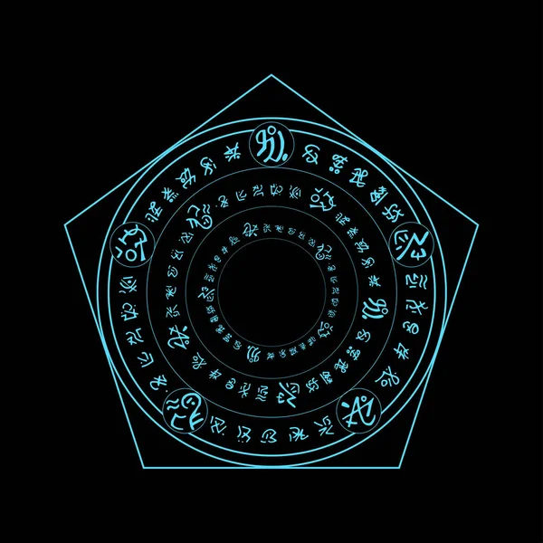 符文魔法五角大楼圈 巫术古老的符号 施放一个咒语 异教徒的设计礼仪上的装饰 手绘手绘护身符黑色背景的艺术说明 — 图库矢量图片