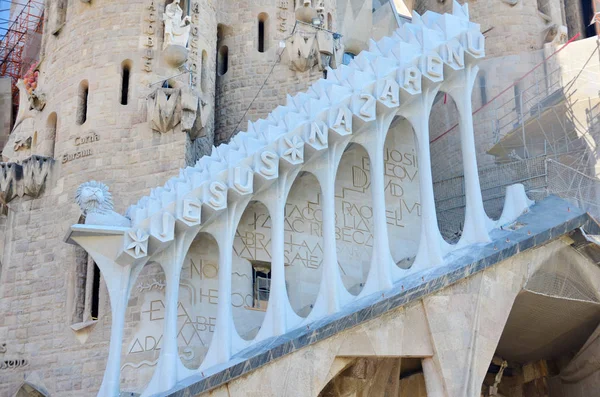 Barcelona Spanien Juni 2018 Fragment Kyrkan Sagrada Familia Katedralen Designad — Stockfoto