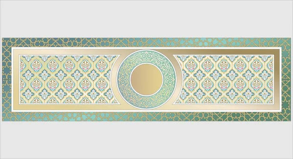 Great Integrated Islamic Arabic Eastern Kazakh Persian Ornament Green Background — Stock Vector