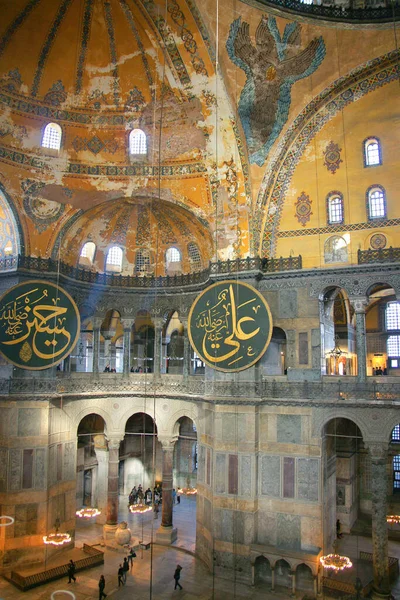 Konstantinopolis Eski Katedrali Ayasofya Yüzyılda Inşa Edilirken Günümüzde Müze Olarak — Stok fotoğraf