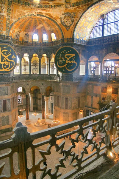 Cattedrale Costantinopoli Hagia Sophia Stata Costruita Nel Secolo Mentre Oggi — Foto Stock