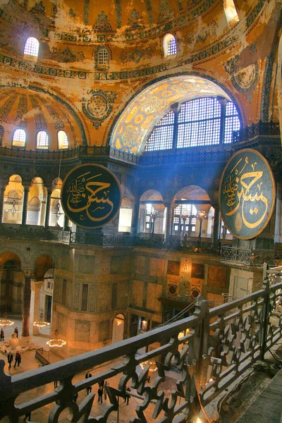 Former Cathedral Constantinople Hagia Sophia Built 5Th Century While Nowadays — Stock Photo, Image