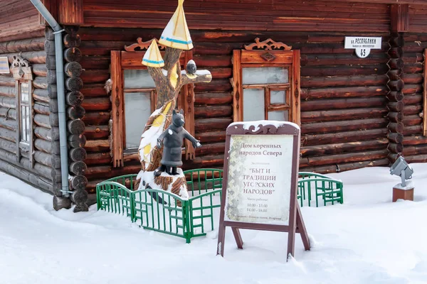 Rusia Surgut Diciembre 2018 Centro Histórico Cultural Old Surgut Museo — Foto de Stock