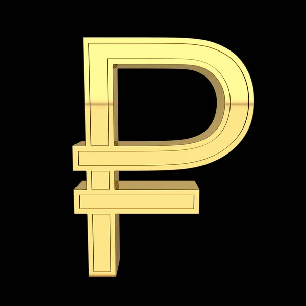 Візуалізації Символ Російській Валюті Російські Рублі Металеві Золото Ізольовані Чорному — стокове фото