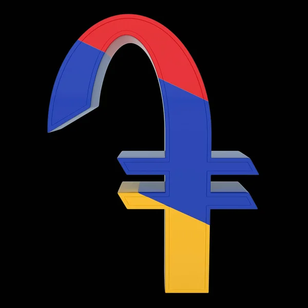 Simbolo Valuta Con Bandiera Nazionale Dram Armeno Rendering Isolato Nero — Foto Stock
