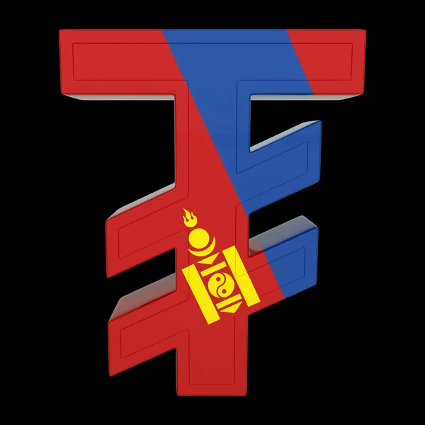 Simbolo Valuta Con Bandiera Nazionale Tugrik Mongolo Rendering Isolato Nero — Foto Stock
