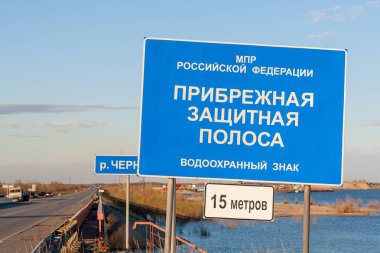 Yazıt-kıyı koruyucu şeritli Bilgi Panosu,