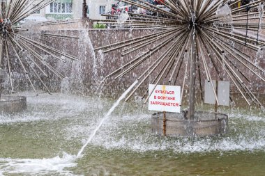 Çeşmede yüzmek yasaktır, Rusça metin. Bilgi.