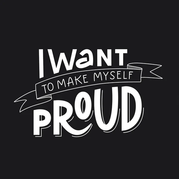 Motivation typography I Want to Make Myself Proud — Stock Vector