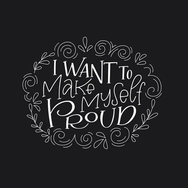 Motivation typography I Want to Make Myself Proud — Stock Vector