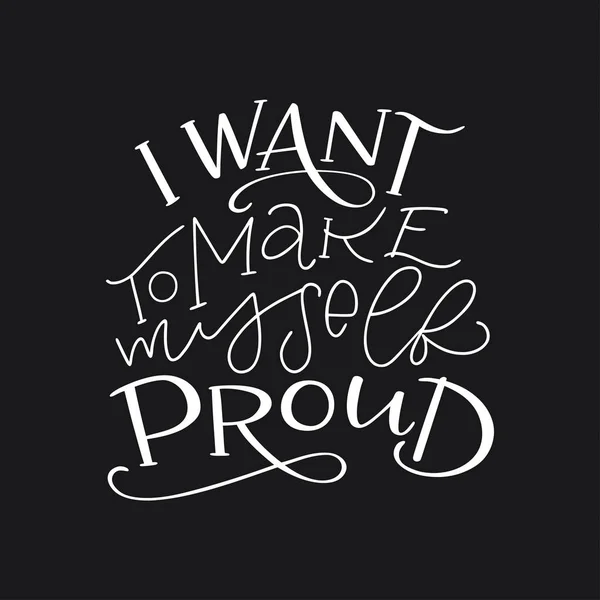 Motivation typography I Want to Make Myself Proud — Stock Vector