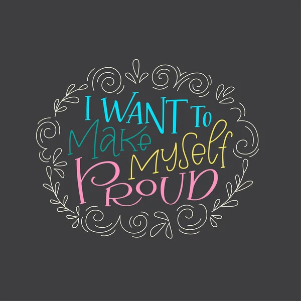 Lettering composition of I Want to Make Myself Proud — Stock Vector