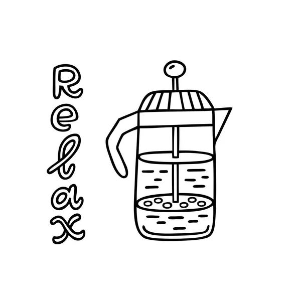 手绘咖啡壶美国新闻界用手写短语放松 可用于咖啡破海报 矢量插图 — 图库矢量图片