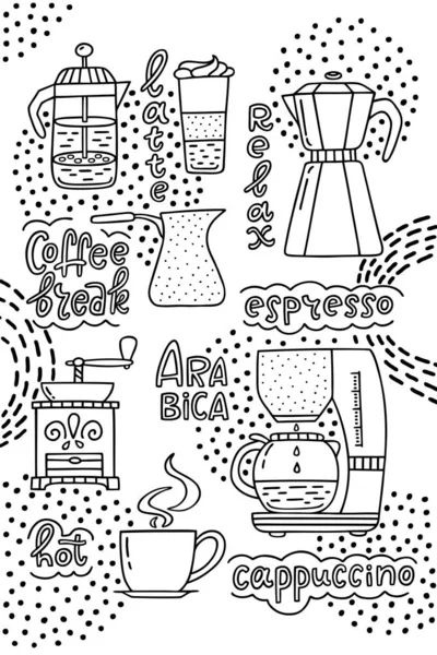 Cafetera, la prensa americana, máquina de café, taza de espress — Vector de stock
