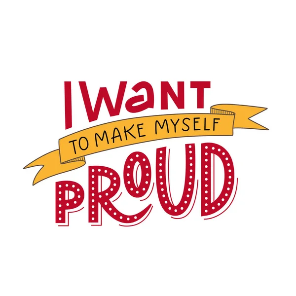 Motivation typography I Want to Make Myself Proud — Stock Vector