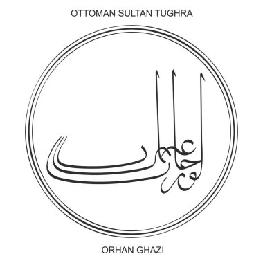 Osmanlı Sultanı Orhan Gazi 'nin Tughra imzalı vektör resmi