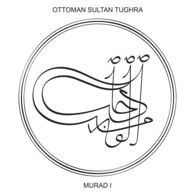 Tughra ile vektör görüntüsü Birinci Osmanlı Sultanı Murad 'ın imzası.